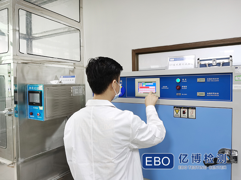 高分子材料UV老化測試怎么做？