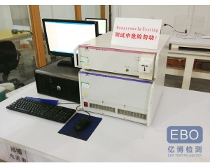 EN55032_歐盟EMC標(biāo)準(zhǔn)EN55032于2017年3月強制實施