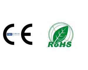 CE認(rèn)證包含ROHS認(rèn)證，哪里可以做呢?