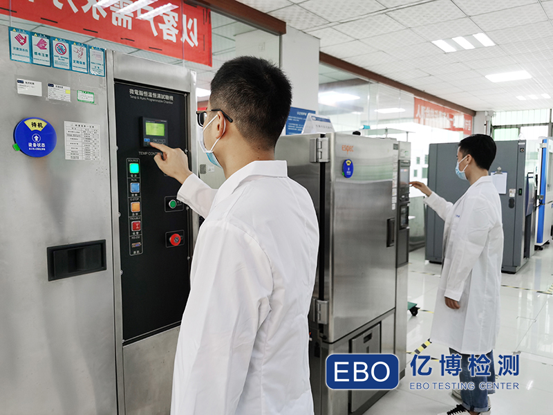 氙燈老化試驗哪個機構可以辦理/深圳老化測試中心